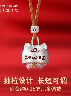 爆款儿童项链！足银可爱猫咪吊坠