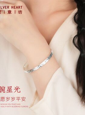 银意坊纯银9999碎冰冰银手镯女款2026新款七夕礼物送女友礼盒装M