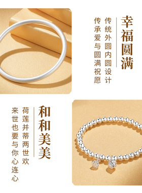 两世欢手链+古法银手镯套装