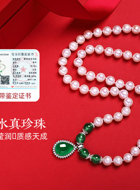 送妈妈长辈礼物-诸暨真珍珠项链
