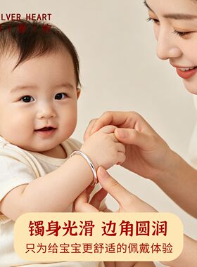 银意坊婴儿宝宝银手镯一对足银9999光面素圈古法周岁百天满月礼M