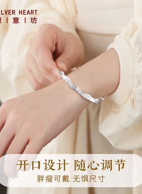 【一物一证】9999纯银碎冰冰手镯