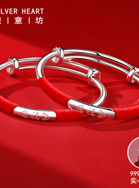 男女宝宝银手镯9999纯银带证书