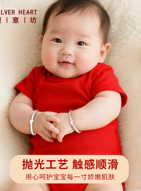 马年爆款！马年新生儿纯银手镯