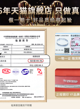 9999足银龙凤福手镯妈妈款送长辈