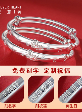 马年爆款宝宝手镯！足银带证书