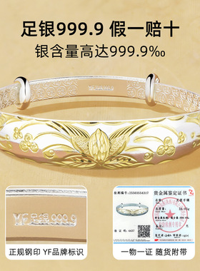 200斤以下可戴-中年胖妈妈银手镯