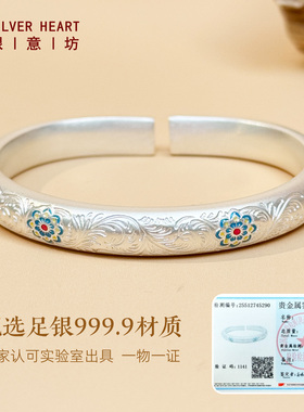 送妈妈长辈9999足银宝相花马蹄镯