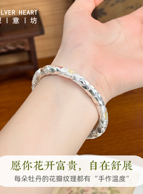锤纹牡丹银手镯高级感小众银镯子