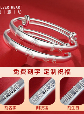 爆款马宝宝手镯足银实心带证书