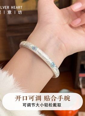 【一物一证】宝香花9999纯银手镯