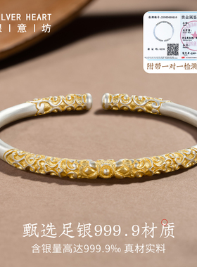 【赠一对一证书】升级足银999.9