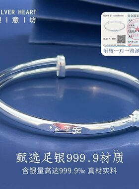 银意坊银手镯女款2026新款9999纯银镯子轻奢高级感生日礼物女生M
