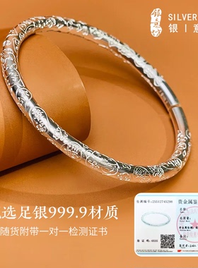 带一对一证书-999.9纯银吉言手镯