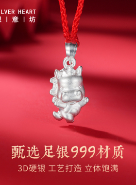 999纯银吊坠项链儿童红绳项链