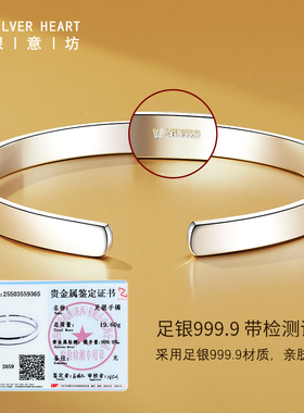 【扁款素圈】9999纯银手镯小众