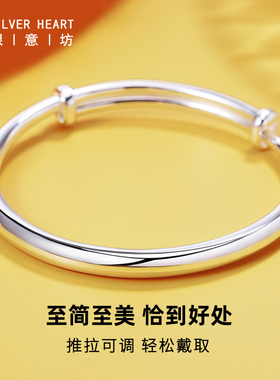 【生日礼物】9999银手镯送女生