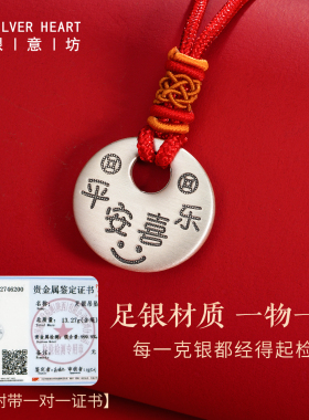 纯银实心宝宝银锁【多款可选】