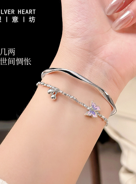 碎冰冰蝴蝶莫比乌斯纯银手链