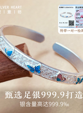 999.9足银福叠蝴蝶手镯国风银饰