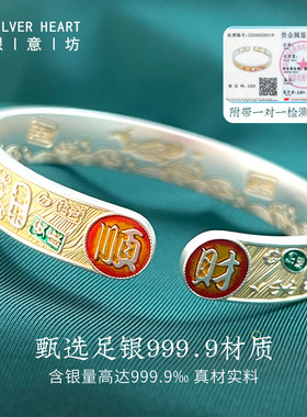 9999足银吉言招财猫手镯实心款