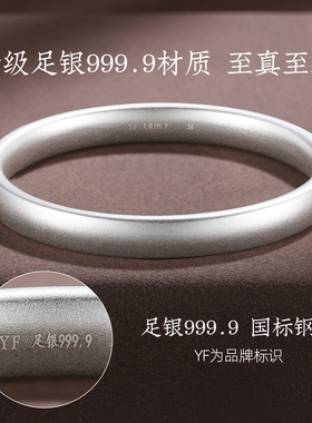9999纯银泥鳅背银手镯实心银镯子