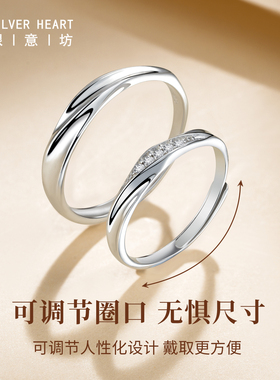 莫比乌斯环情侣银对戒精美礼盒装