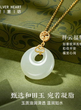 一物一证-福气平安扣项链送妈妈
