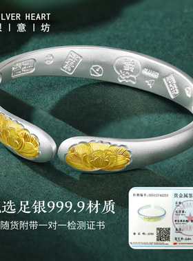 999.9足银莲花手镯送妈妈送长辈