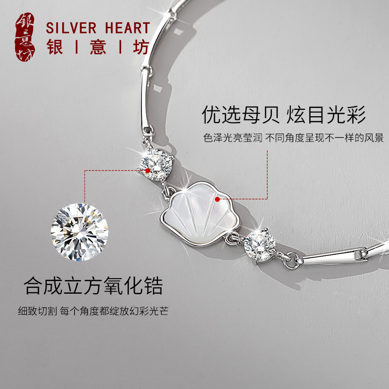 999纯银一贝子闺蜜女生ins手链 银意坊手链