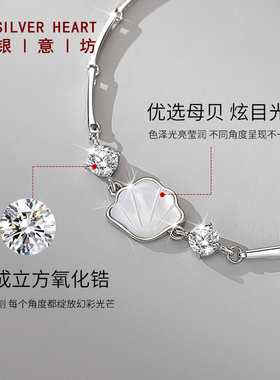 一贝子银手链轻奢小众叠戴手链