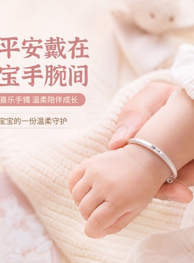 新生婴儿宝宝满月百天见面礼套装