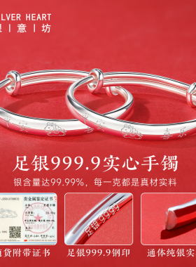 马宝宝9999足银手镯项圈五件套