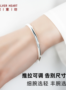 光面素圈推拉银手镯女款2026新款