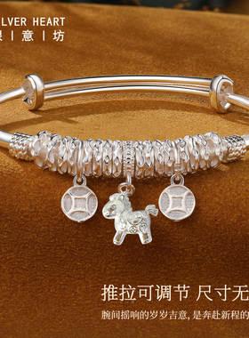 纯银9999盘缠银手镯（一物一证）