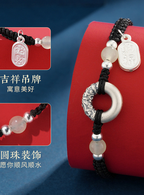 男生足银平安扣手链手工编织手绳