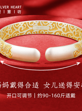 银手镯妈妈款新款银镯子送长辈