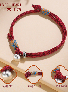 柿柿如意红绳手链2025新款