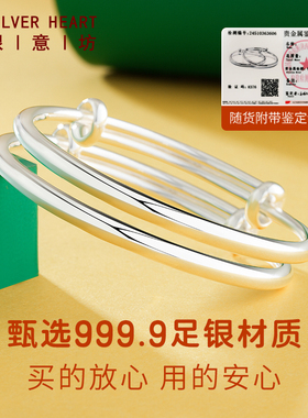 婴幼儿宝宝银手镯一对实心纯银