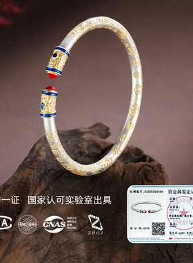 【鸿运当头】吉言手镯女纯银9999