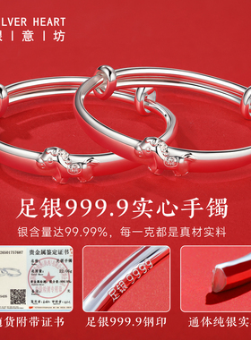 9999纯银宝宝银饰三件套礼盒