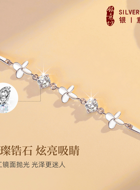 9999纯银满天星手镯叠戴手链组合