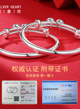 9999银手镯婴儿童小孩周岁礼物