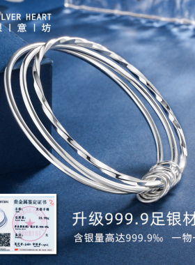 三生三世银手镯女纯银9999叠戴