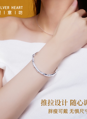【升级足银9999】银手镯送女友礼