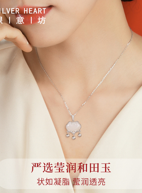 和田玉平安锁项链2025新款新中式