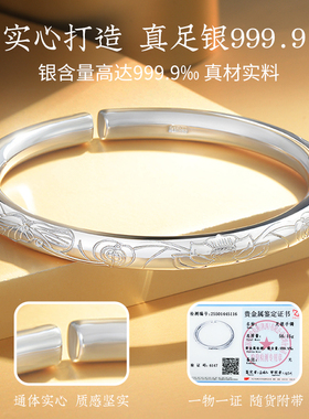 9999足银大克重银手镯实用礼物