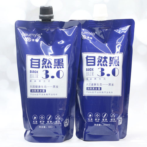 博丽3.0自然黑蜡霜黑油染黑发不粘头皮亮泽盖白发染发黑剂不返红 - 图0