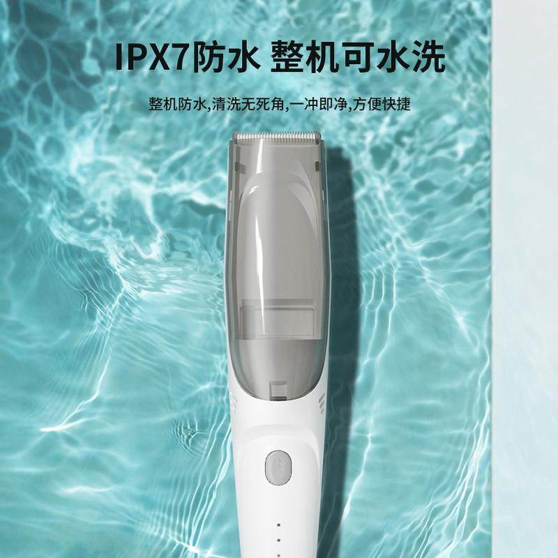 德国婴儿理发器超静音自动吸发剃头电推剪儿童新生家用剃胎毛神器,淘宝优惠券,粉丝福利购,淘宝优惠卷