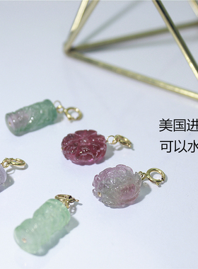 碧玺手工雕刻包金不掉色万能吊坠